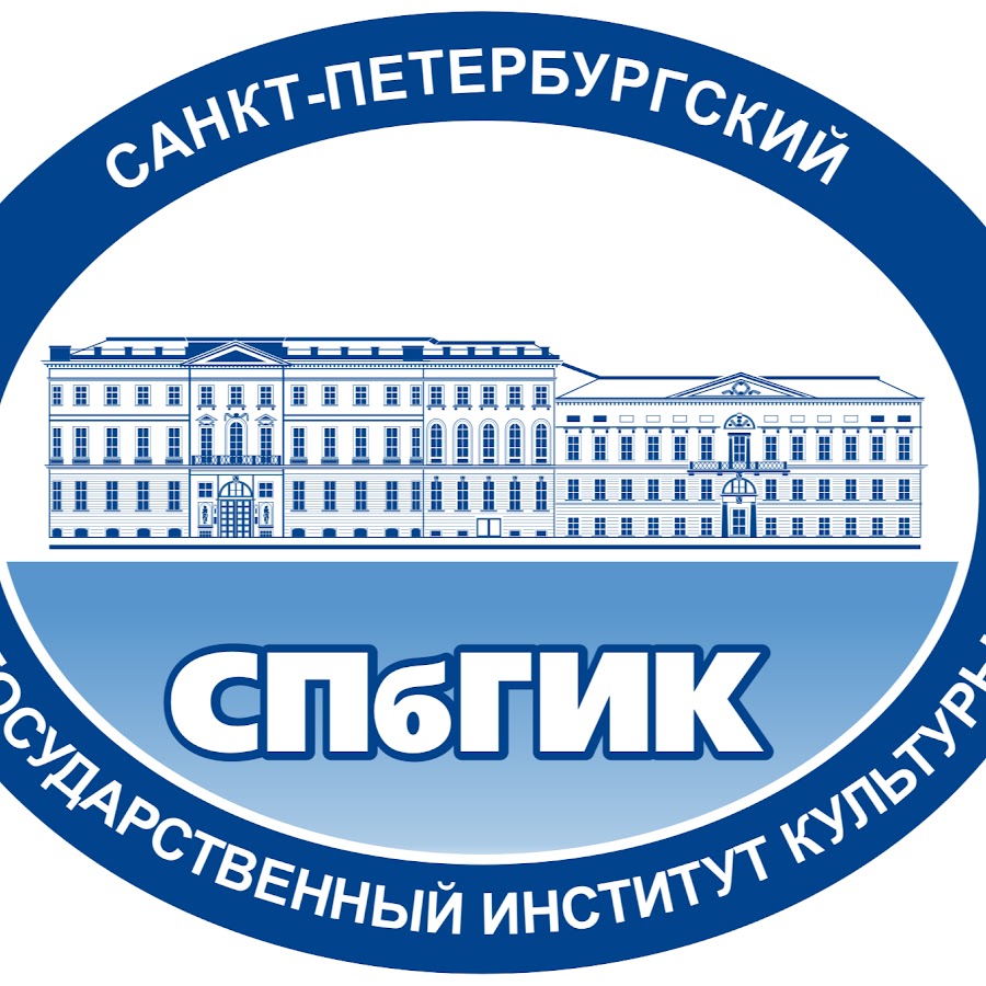 俄罗斯留学,圣彼得堡留学,圣彼得堡国立文化艺术大学