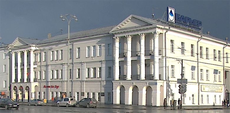 乌拉尔国立穆索尔斯基音乐学院(图1)